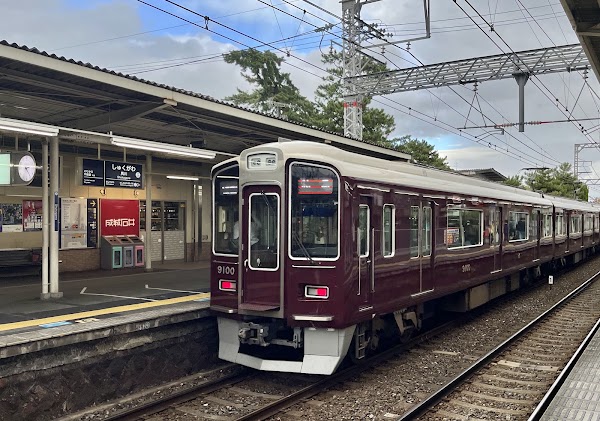 Shukugawa Station