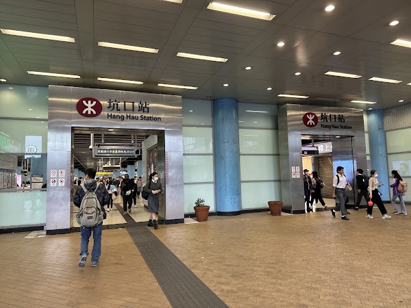 MTR Hang Hau Station