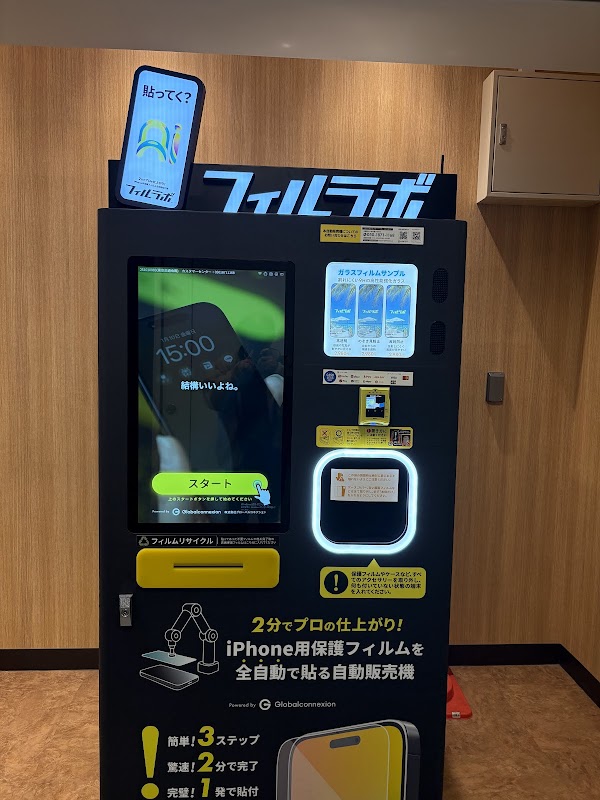 Compras en Japón 2