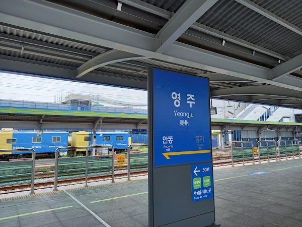 Yeongju station 4