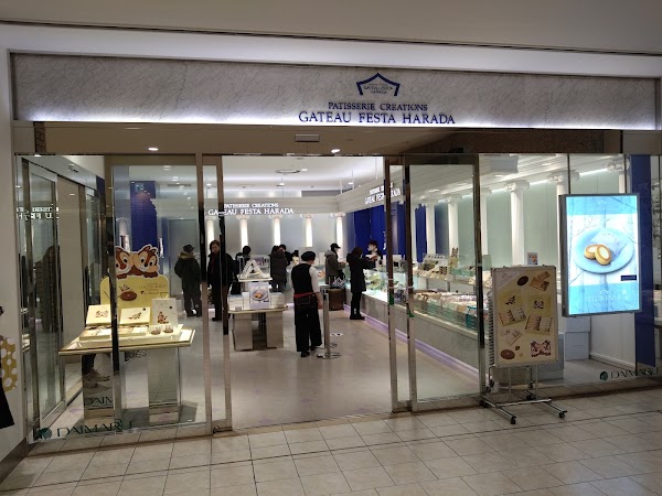 GATEAU FESTA HARADA Daimaru Sapporo Store 1