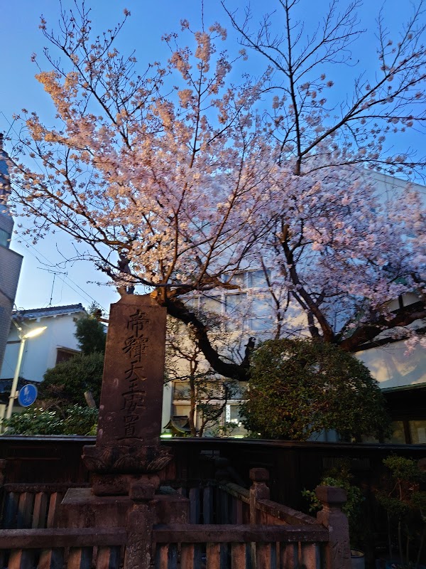 Shibamata