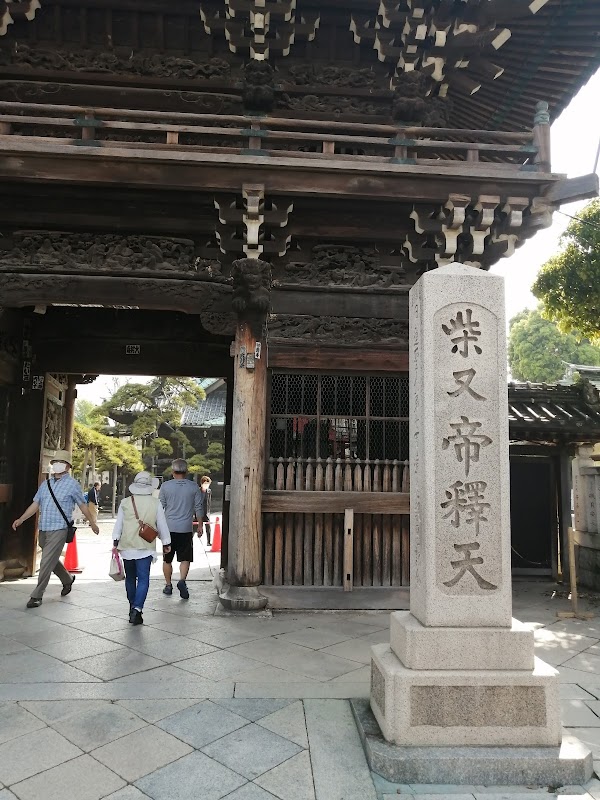Shibamata 4