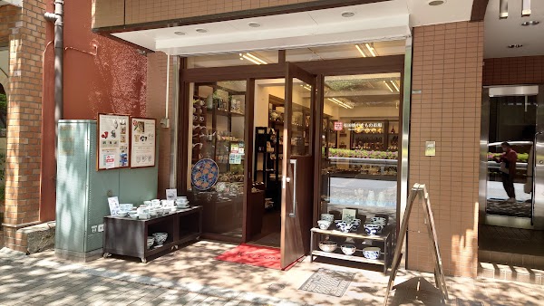 有田焼やきもの市場 1