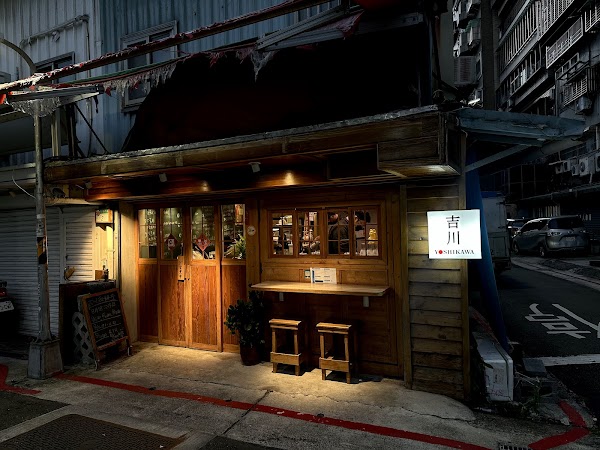 Yoshikawa Seafood Don
