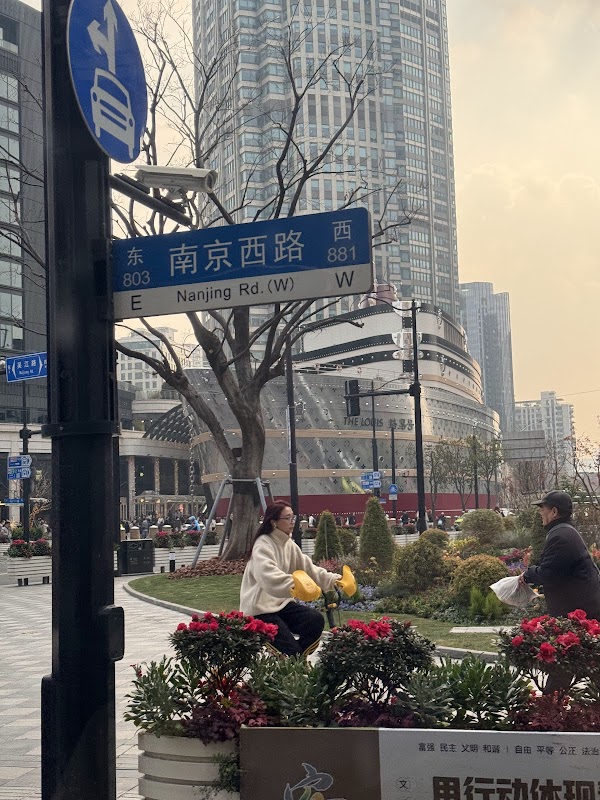 LV Shanghai Pudong Flagship Shop