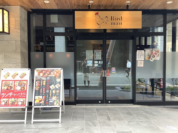 Birdman (Kumamoto Eki Mae Store)
