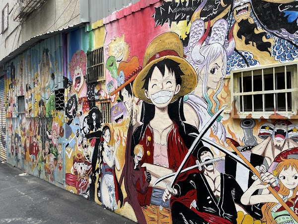 Painted Animation Lane 5