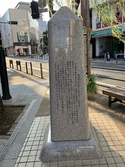 Hachioji
