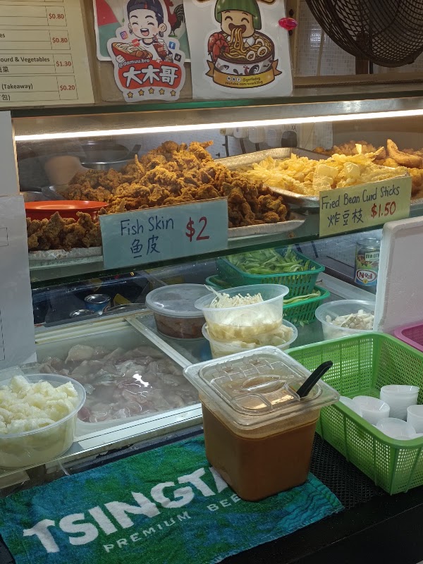 Lu Jia Fish Soup 盧家鱼汤 2