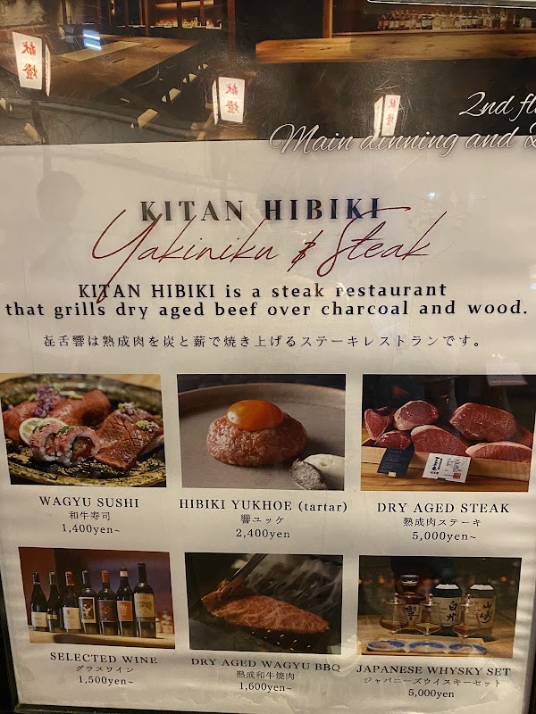 Japan 19