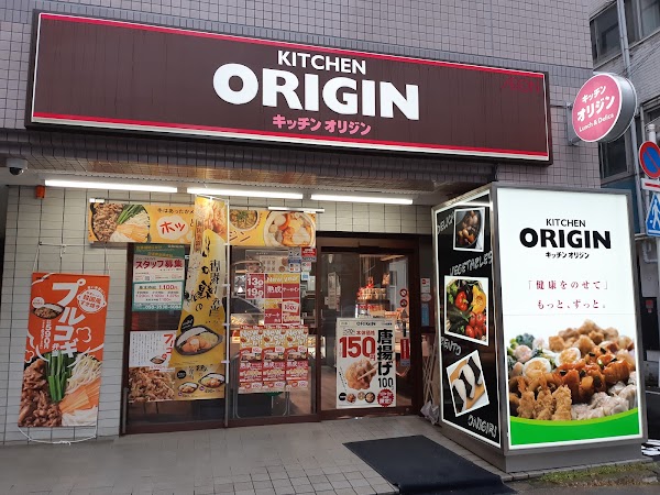 Japan - Tokyo 9