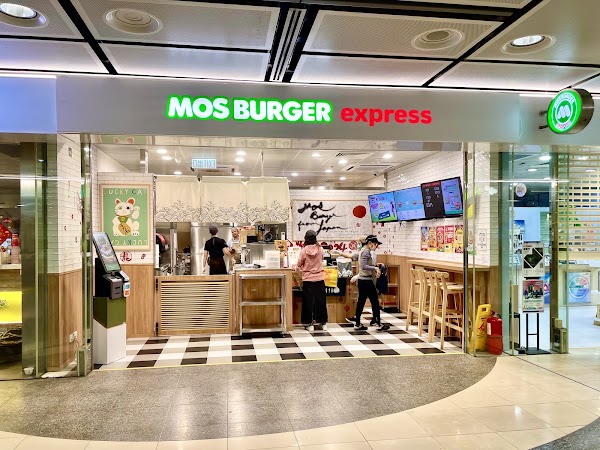MOS BURGER express (Hong Kong Station)