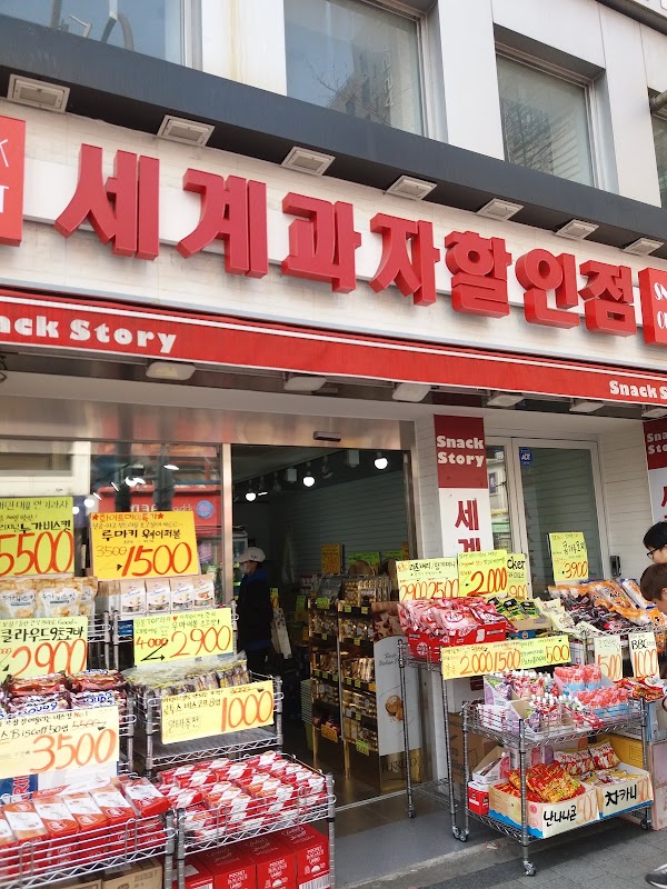 Snack Story