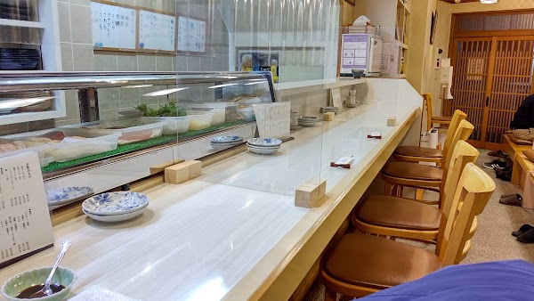 Tomisen