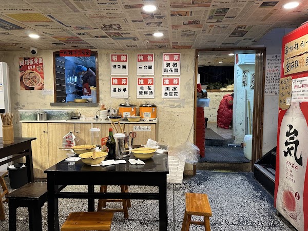 China 6