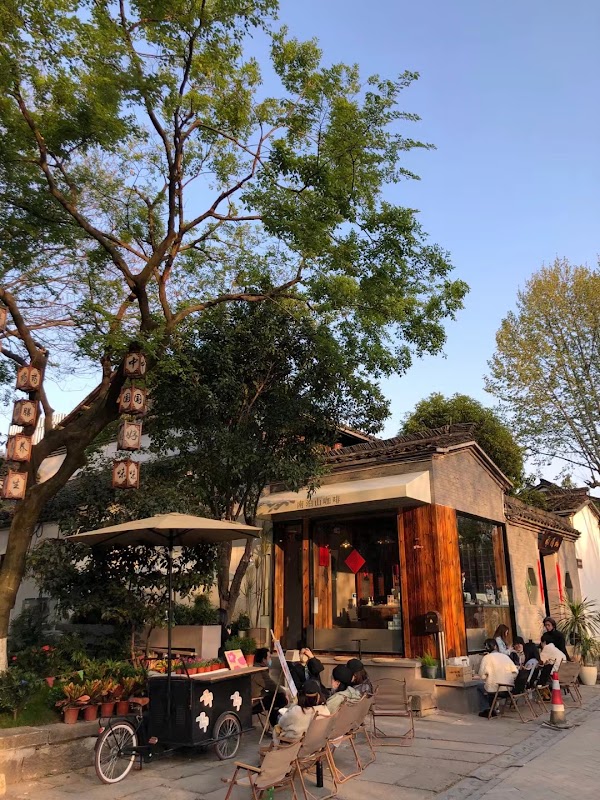 Xihu 5