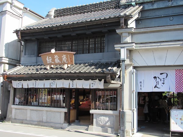 Kawagoe Mini Sweet Potato Museum 1