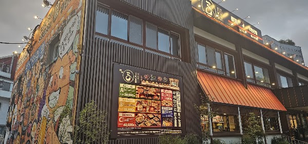 야키니쿠 루 Yakiniku RU 焼肉 縷