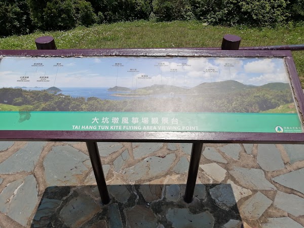 Lung Ha Wan Country Trail 3