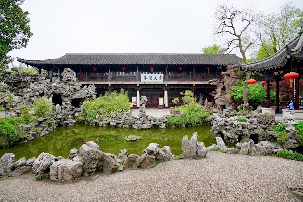 个园 5