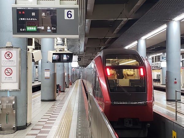 Ōsaka-Uehommachi Station 1