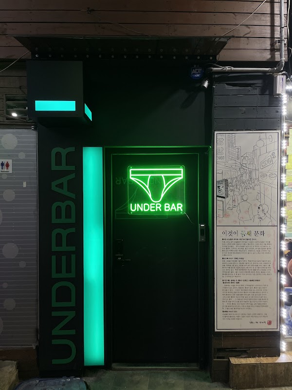 UNDERBAR