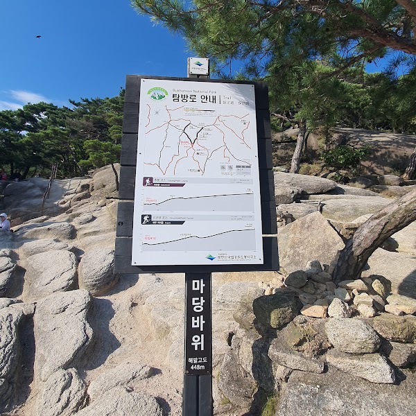 도봉산 마당바위 5