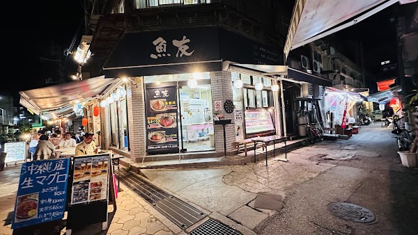 Don Quijote Kokusai-dori