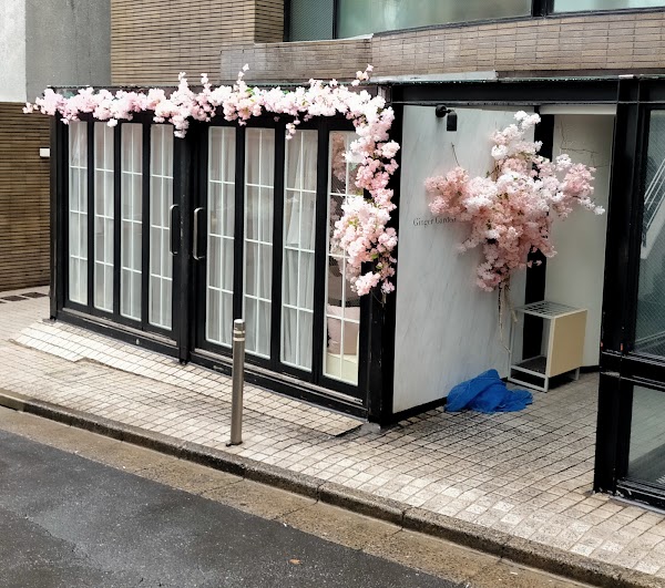 Ginger Garden Aoyama 1