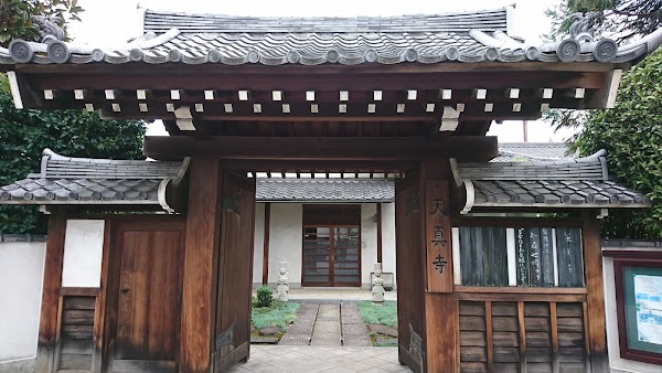 Minamiazabu