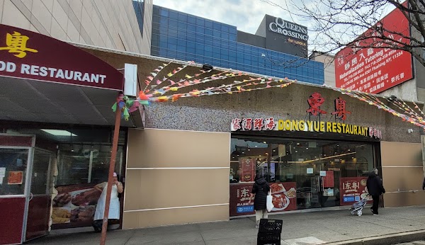 東粵海鮮酒家 Dong Yue seafood restaurant 1
