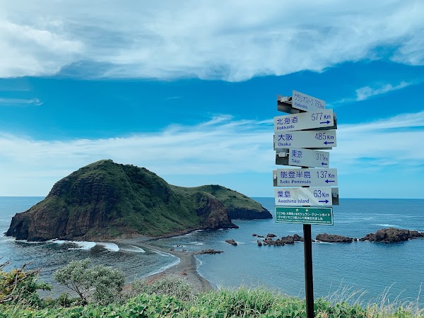 Futatsugame Beach 5