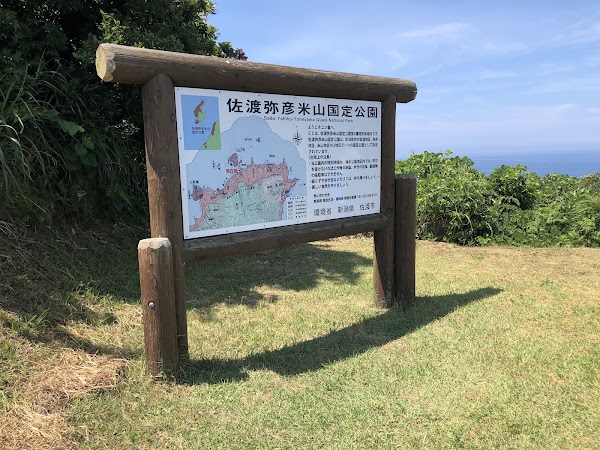 Futatsugame Beach 3