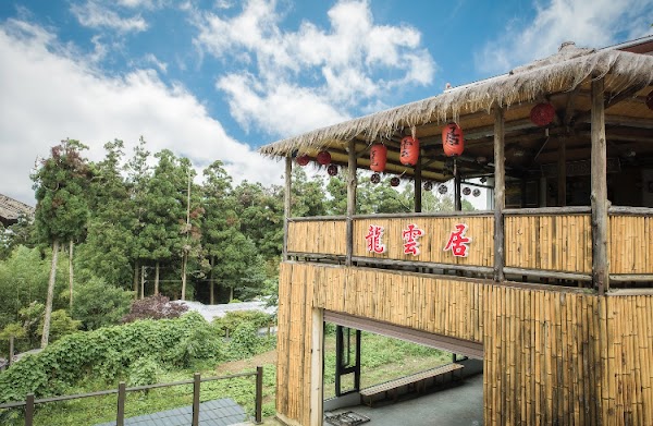 Long Yun Leisure Farm