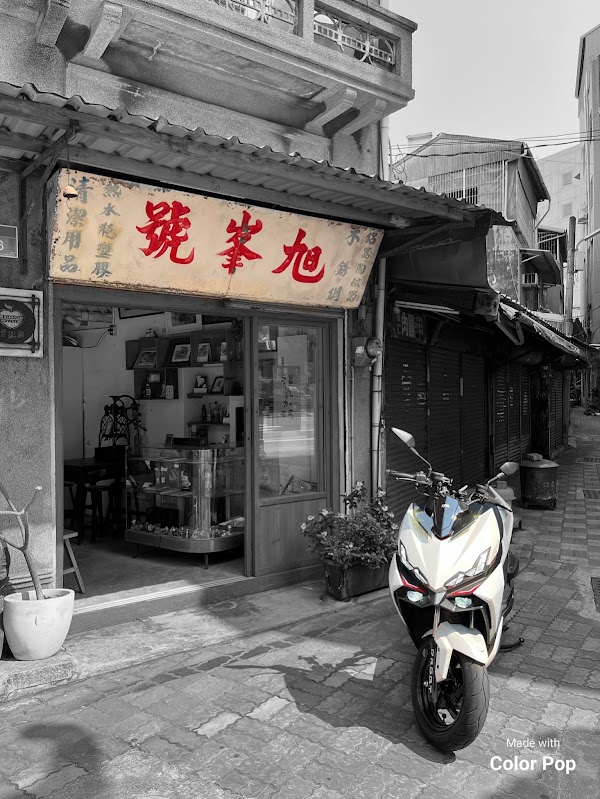 Xu Feng Hao