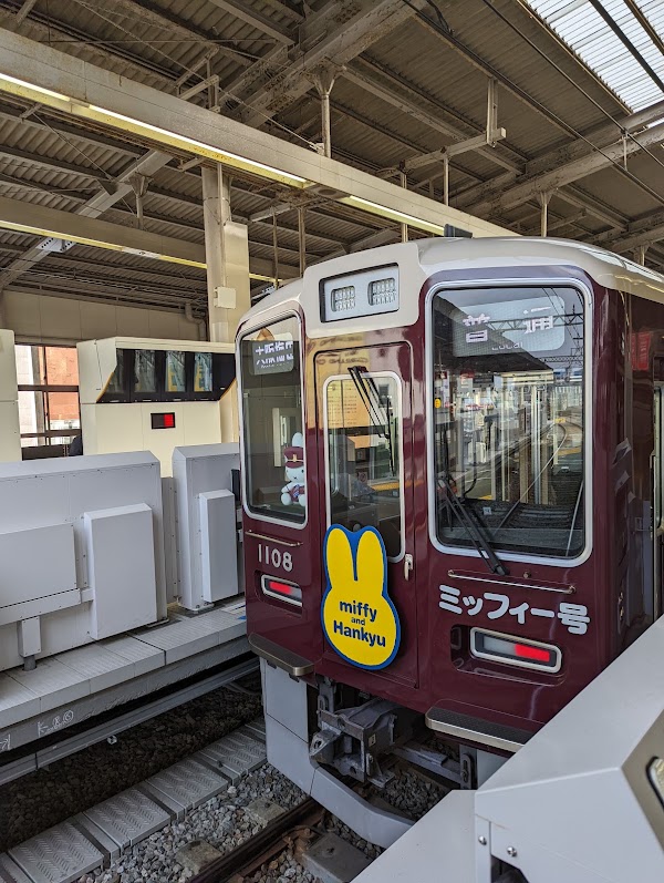 Hankyu Railway Kobe-sannomiya Station 1