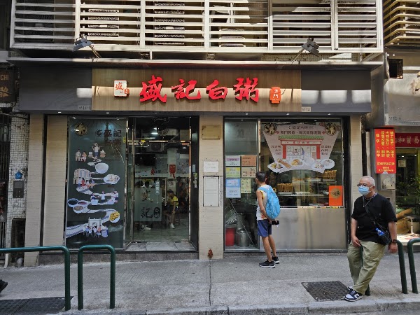 Sheng Kei Coogee
