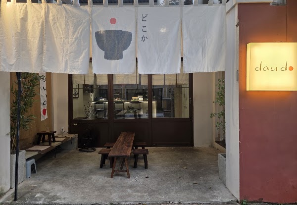 Daudo Cafe 1