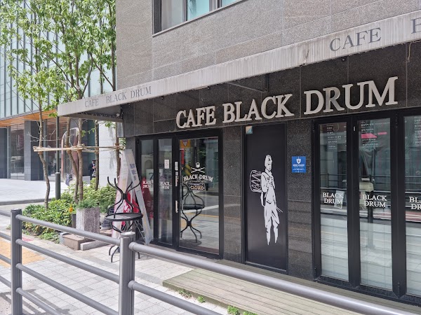 블랙드럼 용산점 1