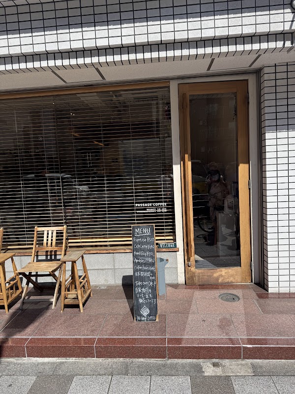 Passage Coffee 2