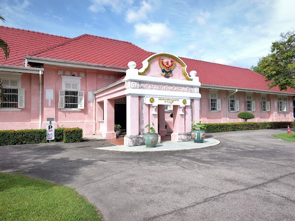 Ratchaburi National Museum