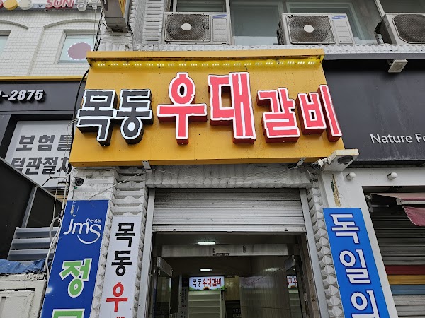 Korea 59