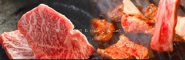 Yakiniku Kazumasa 4
