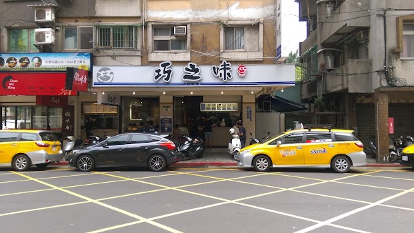 Takumi Dumplings 1