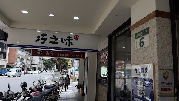 Takumi Dumplings 2