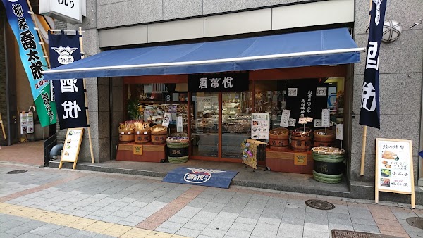 Shuetsu
