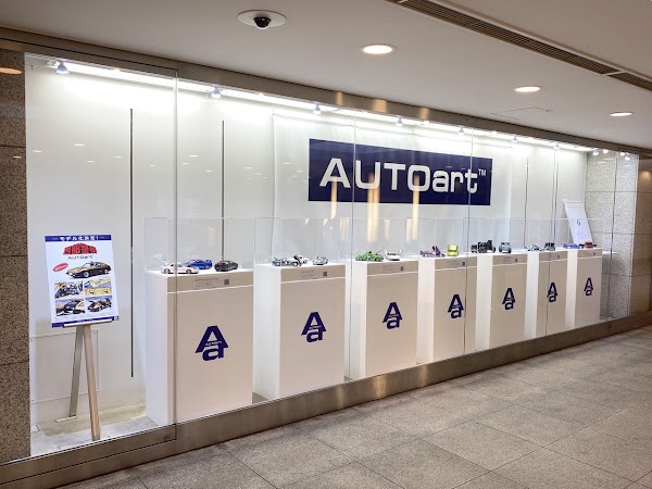 AUTOART SHOWCASE