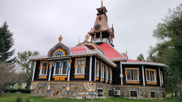 Volga Manor