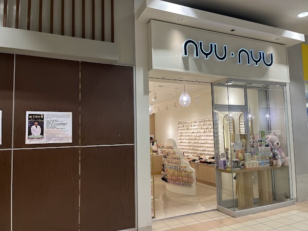 Nyunyu Metrotown 2